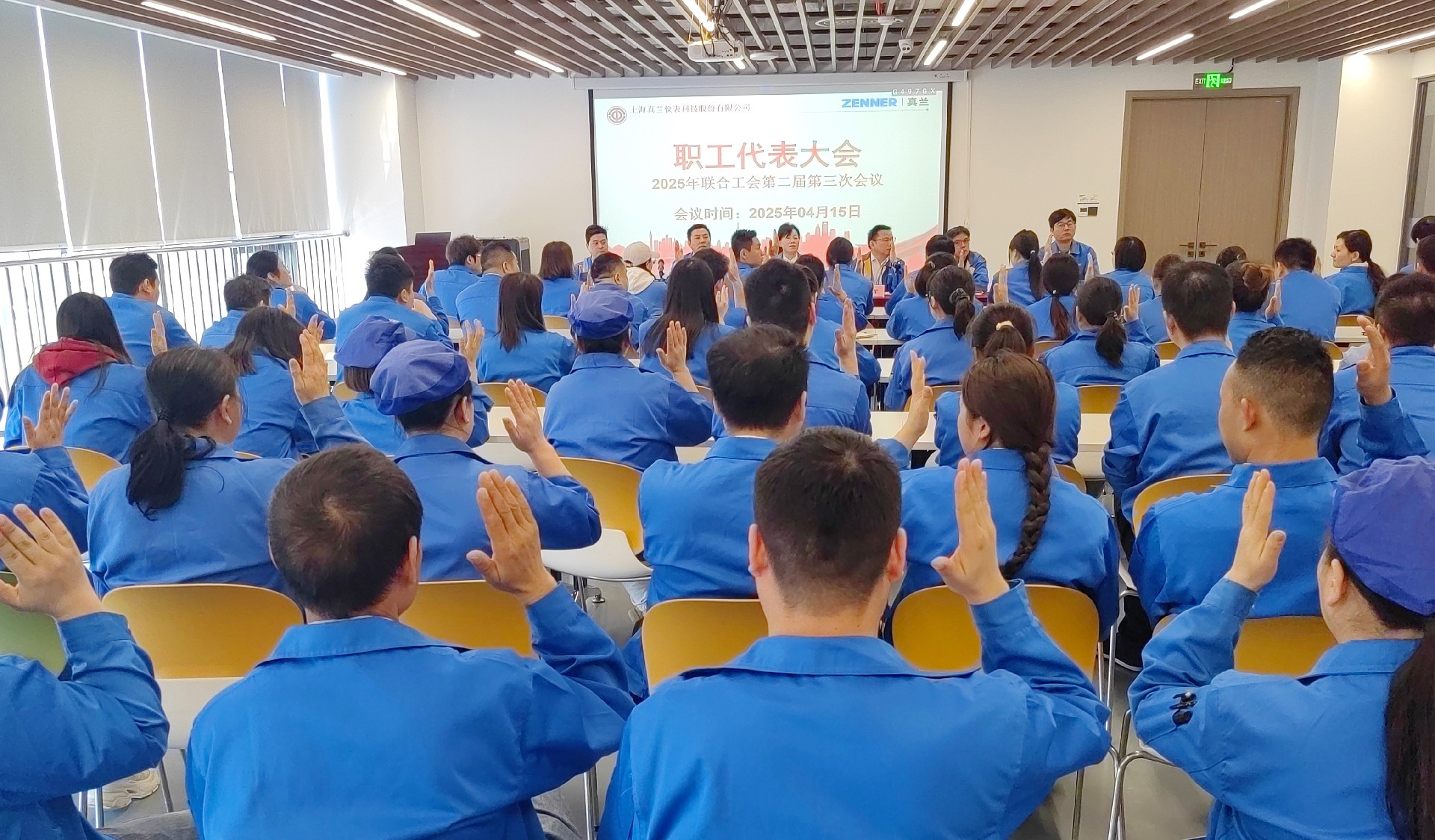 微信图片_20250416094948 拷贝.jpg