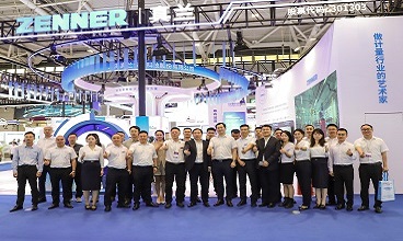 精于计量，智汇水务|星空体育官网亮相中国水协2026年会，共启智慧水务新征程