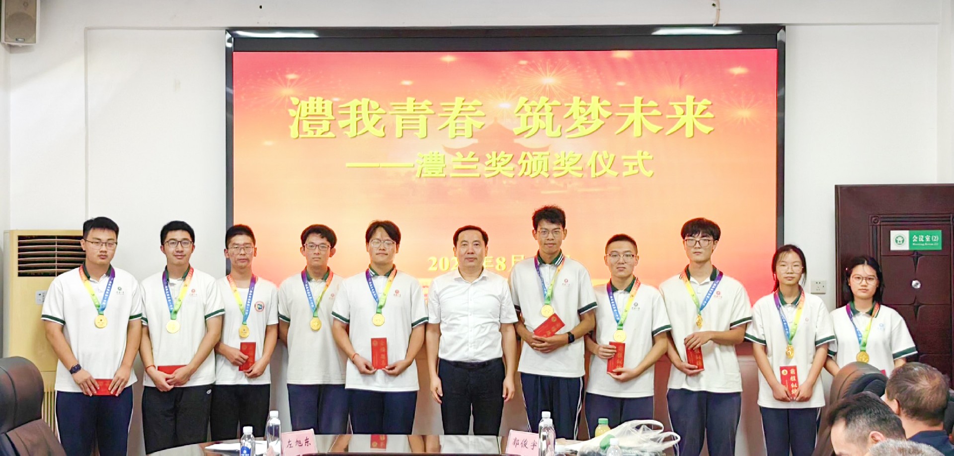 合影:获奖学生.jpg